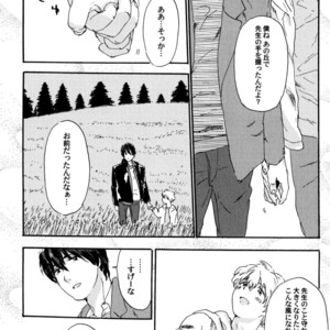 [MATSUMOTO Noda] Suki, Dakara Furetai [JP] – Gay Comics image 159.jpg
