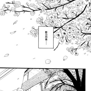 [MATSUMOTO Noda] Suki, Dakara Furetai [JP] – Gay Comics image 168.jpg