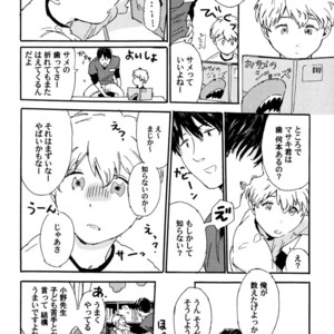 [MATSUMOTO Noda] Suki, Dakara Furetai [JP] – Gay Comics image 177.jpg