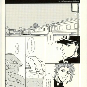 [Kunifusa] Don’t Let It Be Over – JoJo dj [JP] – Gay Comics image 002.jpg