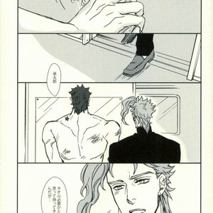 [Kunifusa] Don’t Let It Be Over – JoJo dj [JP] – Gay Comics image 007.jpg
