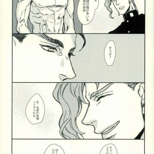 [Kunifusa] Don’t Let It Be Over – JoJo dj [JP] – Gay Comics image 009.jpg