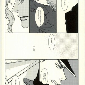 [Kunifusa] Don’t Let It Be Over – JoJo dj [JP] – Gay Comics image 016.jpg