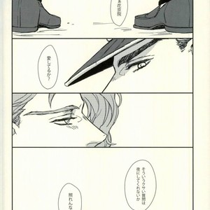 [Kunifusa] Don’t Let It Be Over – JoJo dj [JP] – Gay Comics image 028.jpg