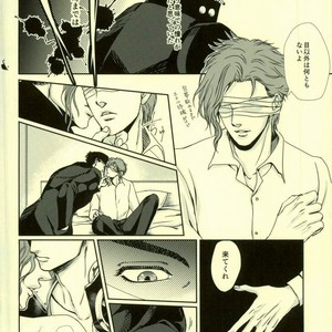 [Kunifusa] Don’t Let It Be Over – JoJo dj [JP] – Gay Comics image 029.jpg