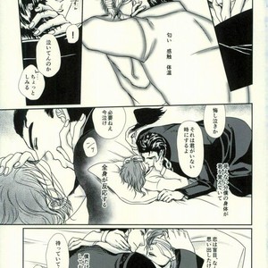 [Kunifusa] Don’t Let It Be Over – JoJo dj [JP] – Gay Comics image 030.jpg