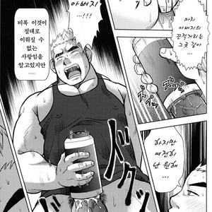 [Shuichi Hanamura] My Father’s Ona-Hole [kr] – Gay Comics image 004.jpg