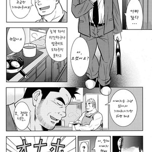 [Shuichi Hanamura] My Father’s Ona-Hole [kr] – Gay Comics image 005.jpg