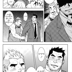 [Shuichi Hanamura] My Father’s Ona-Hole [kr] – Gay Comics image 007.jpg