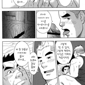 [Shuichi Hanamura] My Father’s Ona-Hole [kr] – Gay Comics image 009.jpg
