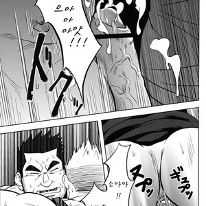 [Shuichi Hanamura] My Father’s Ona-Hole [kr] – Gay Comics image 012.jpg