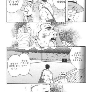 [Tsukasa Matsuzaki] Cicada [kr] – Gay Comics image 002.jpg