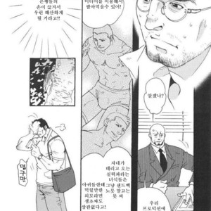 [Tsukasa Matsuzaki] Cicada [kr] – Gay Comics image 003.jpg