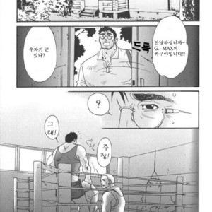 [Tsukasa Matsuzaki] Cicada [kr] – Gay Comics image 004.jpg
