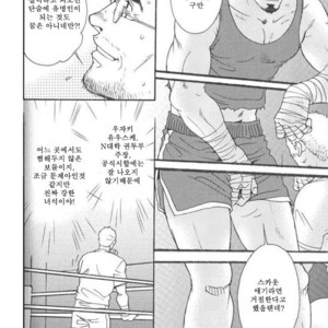 [Tsukasa Matsuzaki] Cicada [kr] – Gay Comics image 005.jpg