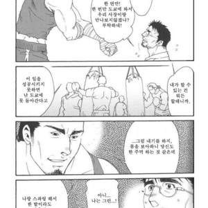 [Tsukasa Matsuzaki] Cicada [kr] – Gay Comics image 006.jpg