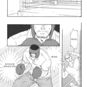 [Tsukasa Matsuzaki] Cicada [kr] – Gay Comics image 008.jpg