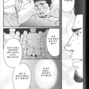[Tsukasa Matsuzaki] Cicada [kr] – Gay Comics image 020.jpg
