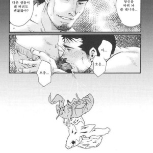 [Tsukasa Matsuzaki] Cicada [kr] – Gay Comics image 021.jpg