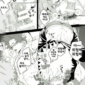 [SCO.LABO (shoco)] Don’t Say My Name – Boku no Hero Academia dj [kr] – Gay Comics image 007.jpg