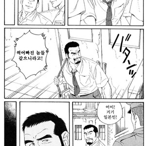 [Gengoroh Tagame] Missing [kr] – Gay Comics image 002.jpg