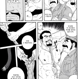 [Gengoroh Tagame] Missing [kr] – Gay Comics image 004.jpg