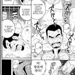 [Gengoroh Tagame] Missing [kr] – Gay Comics image 006.jpg