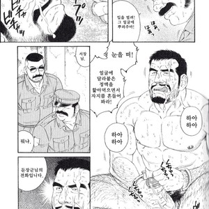 [Gengoroh Tagame] Missing [kr] – Gay Comics image 009.jpg