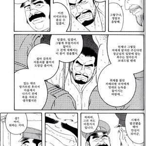 [Gengoroh Tagame] Missing [kr] – Gay Comics image 015.jpg