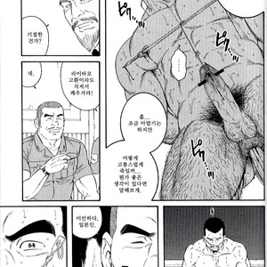 [Gengoroh Tagame] Missing [kr] – Gay Comics image 018.jpg