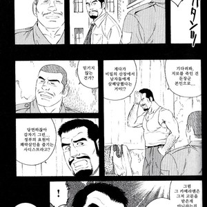 [Gengoroh Tagame] Missing [kr] – Gay Comics image 022.jpg