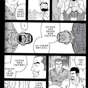 [Gengoroh Tagame] Missing [kr] – Gay Comics image 023.jpg