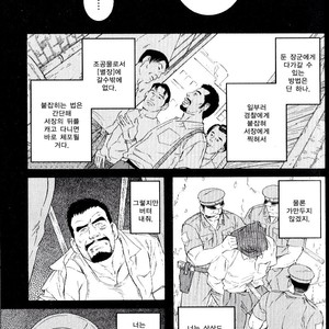 [Gengoroh Tagame] Missing [kr] – Gay Comics image 024.jpg