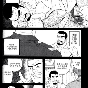 [Gengoroh Tagame] Missing [kr] – Gay Comics image 025.jpg