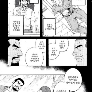 [Gengoroh Tagame] Missing [kr] – Gay Comics image 026.jpg