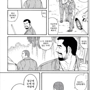 [Gengoroh Tagame] Missing [kr] – Gay Comics image 028.jpg