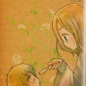 [Atsuatsu Cook (KATAGIRI Atsuko)] Hetalia dj – Scatter Golden Petals [Eng] – Gay Comics image 001.jpg