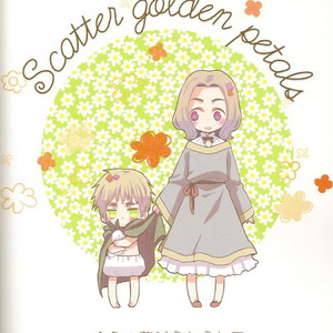 [Atsuatsu Cook (KATAGIRI Atsuko)] Hetalia dj – Scatter Golden Petals [Eng] – Gay Comics image 002.jpg