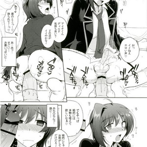 [downbeat (Kirimoto Yuuji)] Hamedori Aichi – Cardfight!! Vanguard dj [JP] – Gay Comics image 008.jpg