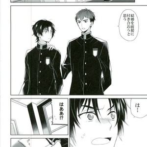 [Maibotsu (Akitani)] Chuuburarin no Ashita – Owari no Seraph dj [JP] – Gay Comics image 003.jpg