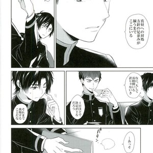 [Maibotsu (Akitani)] Chuuburarin no Ashita – Owari no Seraph dj [JP] – Gay Comics image 005.jpg