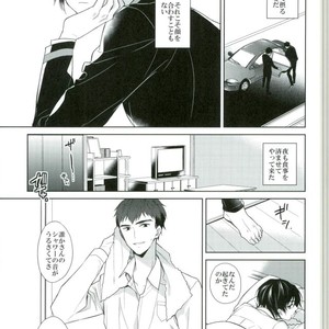 [Maibotsu (Akitani)] Chuuburarin no Ashita – Owari no Seraph dj [JP] – Gay Comics image 006.jpg