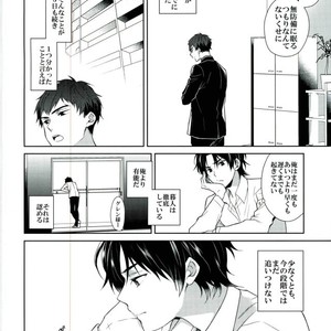 [Maibotsu (Akitani)] Chuuburarin no Ashita – Owari no Seraph dj [JP] – Gay Comics image 009.jpg