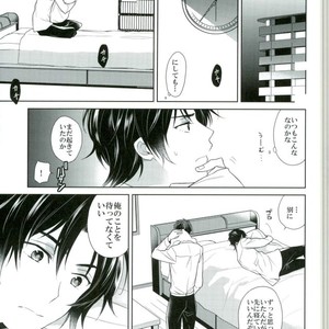 [Maibotsu (Akitani)] Chuuburarin no Ashita – Owari no Seraph dj [JP] – Gay Comics image 010.jpg