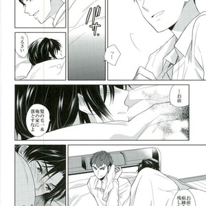 [Maibotsu (Akitani)] Chuuburarin no Ashita – Owari no Seraph dj [JP] – Gay Comics image 013.jpg