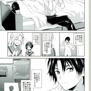 [Maibotsu (Akitani)] Chuuburarin no Ashita – Owari no Seraph dj [JP] – Gay Comics image 014.jpg