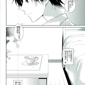 [Maibotsu (Akitani)] Chuuburarin no Ashita – Owari no Seraph dj [JP] – Gay Comics image 015.jpg