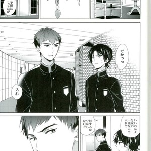 [Maibotsu (Akitani)] Chuuburarin no Ashita – Owari no Seraph dj [JP] – Gay Comics image 017.jpg