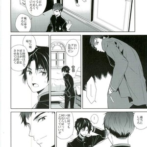 [Maibotsu (Akitani)] Chuuburarin no Ashita – Owari no Seraph dj [JP] – Gay Comics image 020.jpg