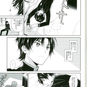 [Maibotsu (Akitani)] Chuuburarin no Ashita – Owari no Seraph dj [JP] – Gay Comics image 021.jpg